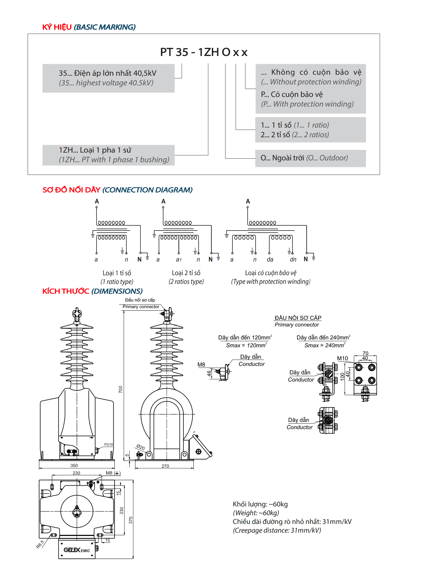 Biến Điện Áp 35kv Ngoài Trời EMIC - PT35-1ZHOXX EM6H01