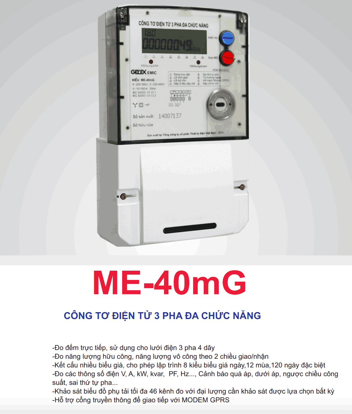 Công Tơ Điện Tử 3 Pha Đa Chức Năng EMIC - ME-40MG